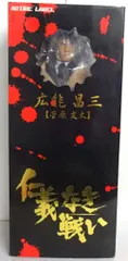 2025年最新】仁義なき戦い 菅原文太 フィギュアの人気アイテム