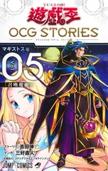 遊戯王　マギストス デッキパーツセット クロウリースーパー＆パラレル+コミック スターターデッキ 灼熱の暴竜 ｜ Z/X - Zillions of enemy X