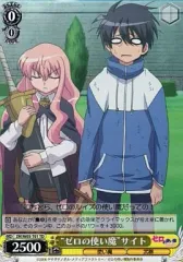 2025年最新】ゼロの使い魔 デッキの人気アイテム - メルカリ