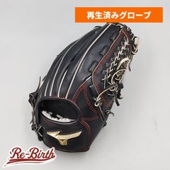 【クリーニング済み 】 ミズノ 軟式グローブ / オールラウンド用 型付け済み (mizuno グラブ)[WE1283]