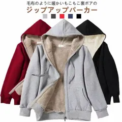 裏起毛 パーカー レディース メンズ ジップパーカー 裏ボア 防寒 厚手 秋冬 トップス フード付き 長袖 上着 暖かい ジップアップパーカー ジャケット ジャージ アウター ボアパーカー 部屋着 無#zjjj2174