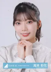 高本彩花 生写真 バラ売り 高本彩花 生写真 バラ売り お知らせ🎀 この度 【CAMPUS BOYS/GIRLS