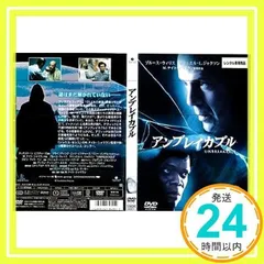 ｱﾝﾌﾞﾚｲｶﾌﾞﾙ【レンタル落ち】_02