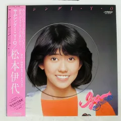CD 松本伊代　　サムシングI・Y・O[+3] Amazon.co.jp: サムシングI・Y・O+3(紙ジャケット仕様