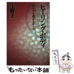2025年最新】お値下げ交渉可能です〇の人気アイテム - メルカリ