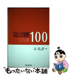 2024年最新】新保_義隆の人気アイテム - メルカリ