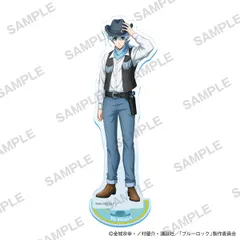 ブルーロック アクリルスタンド カウボーイVer. 氷織羊 ブルロ 新品 未開封品 公式商品 正規品 【KADOKAWA】のサムネイル