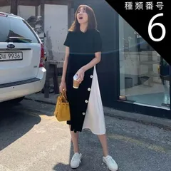 種類6：ブラック/M ルーズウエスト コントラスト トップス スカート ビッグT シャツワンピース 膝丈 ひざ丈 膝下 ミドル丈 袖あり 5分袖 レギュラースリーブ ラウンドネック Aライン スマート チュール ボタン ポリエステル 異素材MIX かわいい シ