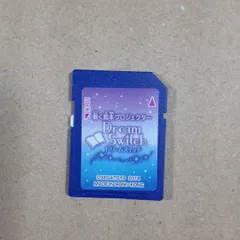 2025年最新】ドリームスイッチ sdカードの人気アイテム - メルカリ