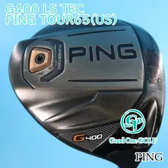 2024年最新】ping g400 ドライバー usの人気アイテム - メルカリ