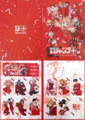 【中古】グッズセット 集合 キービジュアル記念チケット＆クリアカードセット(台紙付き) 「少年ジャンプ+展 JUMP PLUS 10TH ANNIVERSARY」 特典グッズ付き入場チケット購入特典