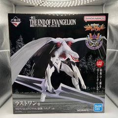 未開封　一番くじ　THE END OF EVANGELION　新世紀エヴァンゲリオン劇場版　Air/まごこころを、君に　ラストワン賞　ラストワンver.　エヴァンゲリオン量産機　フィギュア　バンダイ　バンダイナムコ