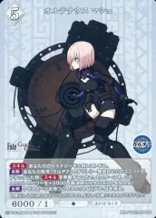 2025年最新】fGO ビルディバイド マシュの人気アイテム - メルカリ