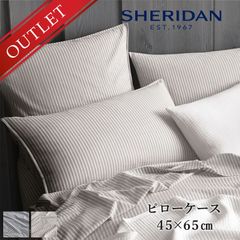 ≪メール便≫【アウトレット価格】 SHERIDAN シェリダン オーストラリアブランド レイリー ストライプ ダスト アトランティック 枕カバー ピローケース カバー 45×65cm 海外 ブランド 百貨店 おしゃれ シンプル 高級 プレゼント ギフト 内祝い