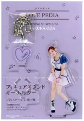 中古】収納・携帯用アイテム 小田さくら(モーニング娘。'20