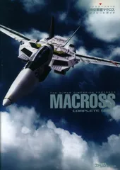 エンターブレイン PS2 超時空要塞マクロス コンプリートガイド