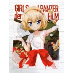 2025年最新】ガールズ パンツァー 一番くじ クリアファイルの