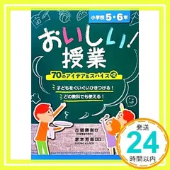 2024年最新】小学校のの人気アイテム - メルカリ