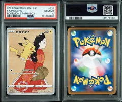 2025年最新】見返り美人 ウッウの人気アイテム - メルカリ