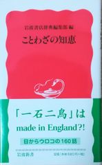 【中古】 警視庁記者クラブ/青樹社（文京区）/島田一男 中古】 警視庁記者クラブ/青樹社（文京区）/島田一男