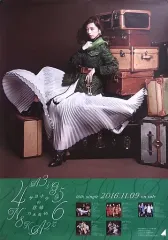 2025年最新】橋本奈々未ポスターの人気アイテム - メルカリ