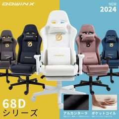 Dowinx ドウィンクス ゲーミングチェア オットマン アイボリー - メルカリ
