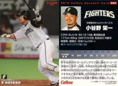 2025年最新】小谷野栄一の人気アイテム - メルカリ