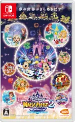 ディズニーマジックキャッスル マイ・ハッピー・ライフ2: エンチャンテッドエディション -Switch [Amazon限定無し]