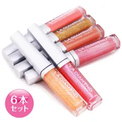 LA DIAMOND STUDIO DESIGN LIPGLOSS　エルエーダイヤモンド リップグロス 超お買得セット 6本セット 送料無料 C