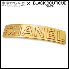 シャネル CHANEL ロゴ バレッタ 97A ゴールド メタル GP ヘアアクセサリー レディース ヴィンテージ 101789484