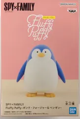 BANDAI SPIRITS Fluffy Puffy SPY×FAMILY ボンド・フォージャー&ペンギン ペンギン
