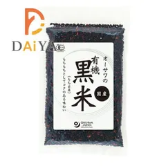 オーサワの有機黒米(国産) 200g ×1個のサムネイル