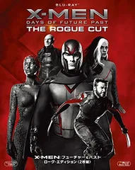 2025年最新】ローグ x-menの人気アイテム - メルカリ