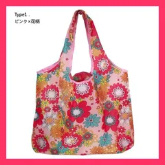 ★売れ筋★ エコバッグ 折りたたみ エコバッグ レディース 大容量 ポーチ付き お買い物 袋 スーパー お買い物 バック サブバッグ レジャーバッグ ショップ袋 メンズG-1