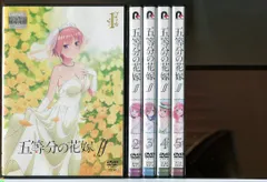 2025年最新】五等分の花嫁 dvd 2期の人気アイテム - メルカリ