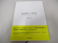 2024年最新】ビジネス本 まとめ売りの人気アイテム - メルカリ