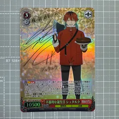 ヴァイスシュヴァルツ ゆうぎり SSP サイン入り ヴァイスシュヴァルツ 三玖 SSP サイン - メルカリ