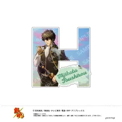 【新品/公式】銀魂_ダイカットステッカー（B 土方十四郎） 公式グッズ colleize