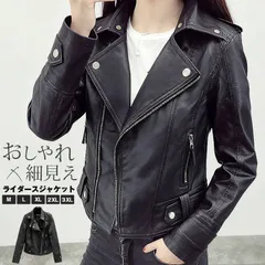 ライダースジャケット レディース レザージャケット 軽量 ブルゾン 秋 冬 フェイクレザー 合皮 ダブル 革ジャン バイク バイカー ジャンパー きれいめ かっこいい おしゃれ 細見え 大人 可愛い コーデ 韓国ファッション 女子 春 秋冬 mkxzqd01