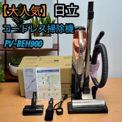 2025年最新】 PV-BEH900の人気アイテム - メルカリ