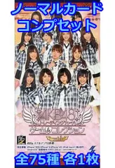 2025年最新】AKB48 トレーディングカードゲーム＆コレクション