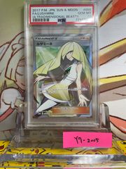 PSA9 サンダース 旧裏 ジャングル 135 1997 サンダース LV.29 ☆ [旧裏面] No.135 ポケモンジャングル 買取