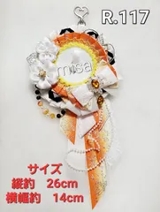 【オーダー】 痛ロゼット 白 ×オレンジ色 × 黒　痛バ　リボン　カラー変更無料