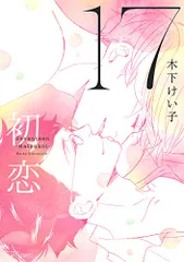 【中古】 泣き虫なリトル/大洋図書/木下けい子 楽天市場】泣き虫なリトルの通販