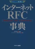 2024年最新】rfc 1の人気アイテム - メルカリ