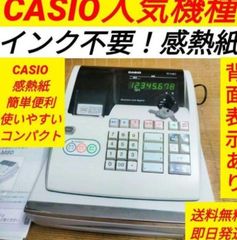 シャープレジスター　XE-A147　PC連携売上管理　設定無料　6330096 シャープレジスター XE-A147 PC連携売上管理フル設定無料 741147
