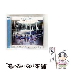 中古】 知って得するプロの指導技術 (授業力の開発 no 3) / 有田