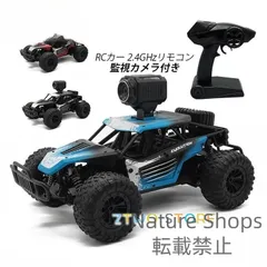 2025年最新】カメラ付きラジコンカーの人気アイテム - メルカリ