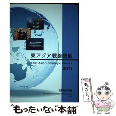 【中古】 テレコム社会のビジネスチャンス/朝日新聞出版/島戸一臣 中古】 テレコム社会のビジネス チャンス / 島戸 一臣 / 朝日