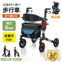 年末セール【美品】松葉杖のかわり Knee Rover ニーウォーカー - メルカリ